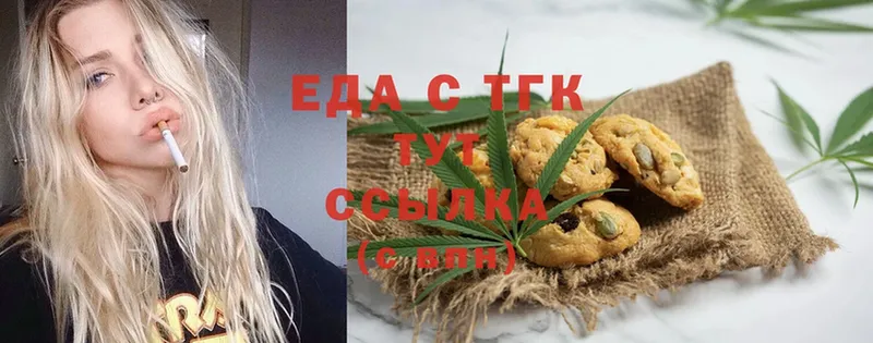 Canna-Cookies марихуана  KRAKEN   Санкт-Петербург  купить  цена 