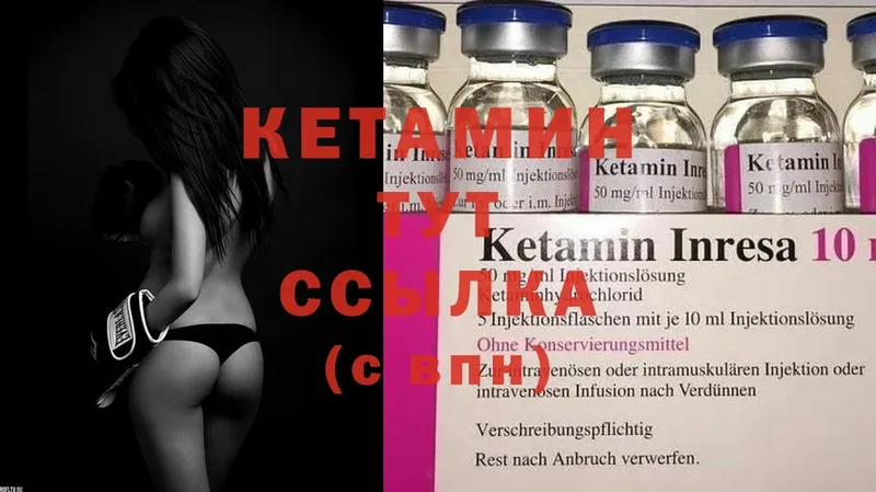 где найти   Санкт-Петербург  Кетамин ketamine 