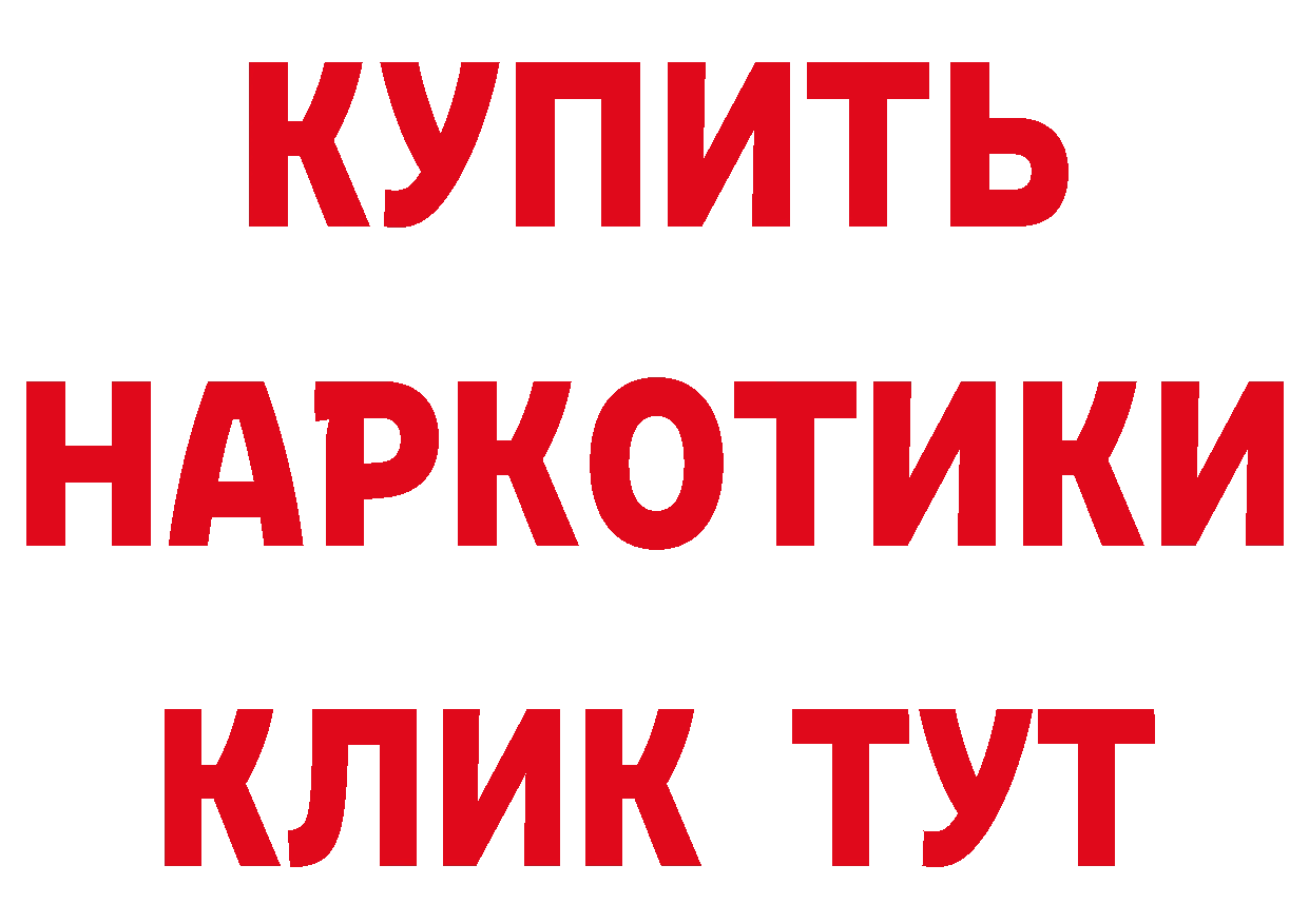 Продажа наркотиков площадка состав Санкт-Петербург